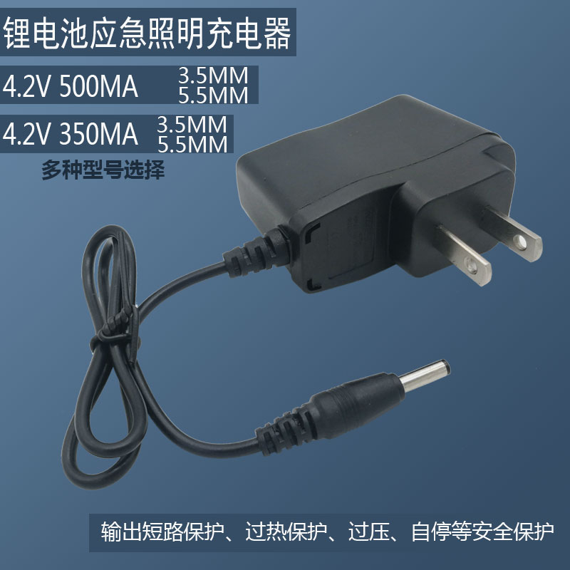 Lithium battery power outage Emergency lighting Lamp head lamp Wireless charging lampstand lamp Searchlight flashlight kerosene lamp Charger 4 2V