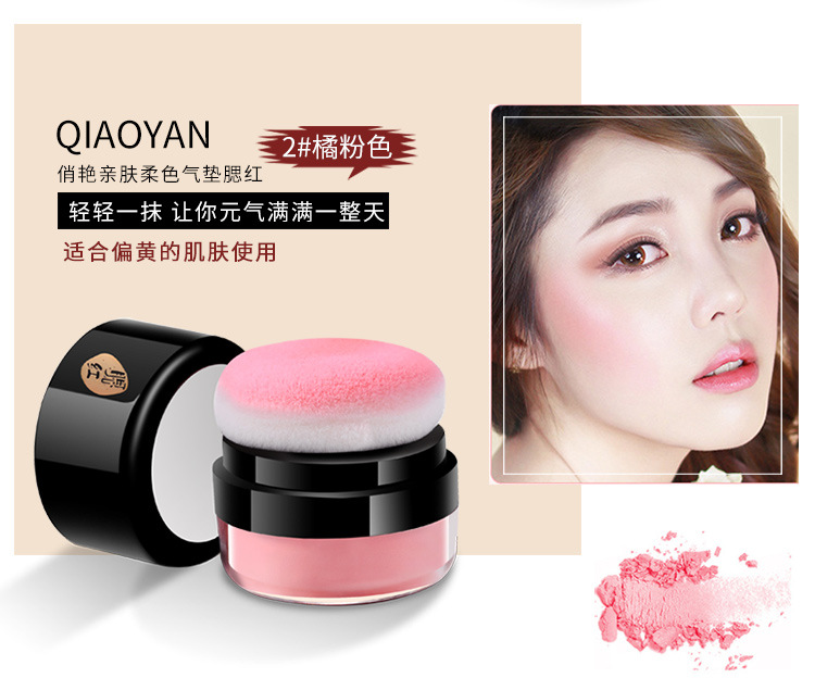 Người đẹp trang điểm má hồng nude lắc đỏ với màu da sáng tự nhiên Người mới bắt đầu phấn má hồng - Blush / Cochineal phan ma