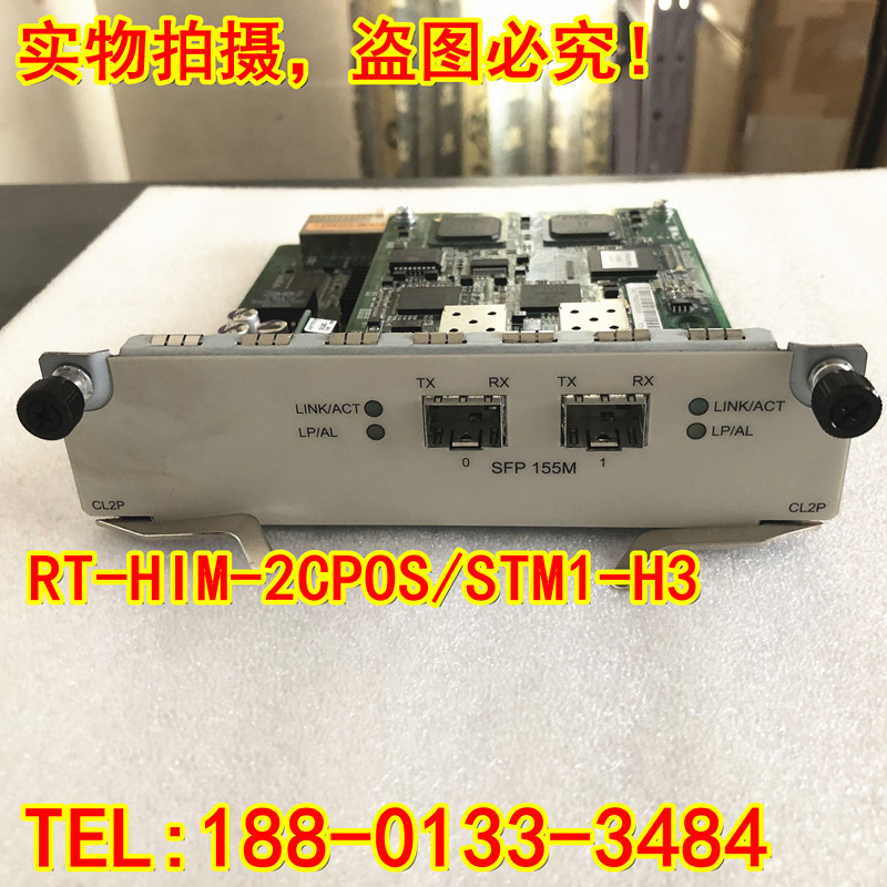 H3C original disassembly machine RT-HIM-2CPOS STM1-H3 CL2P spot sale