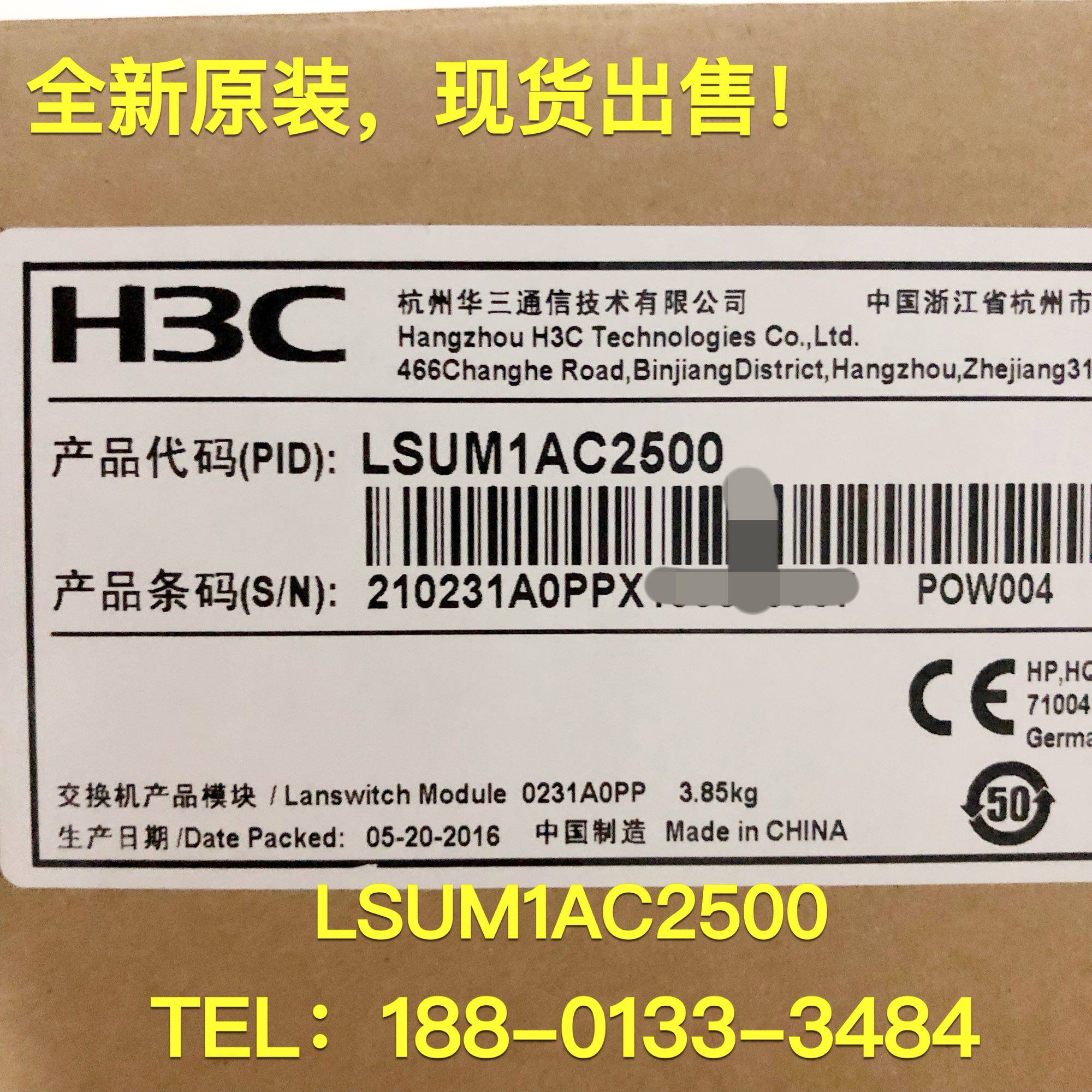 H3C new S10508 AC power supply LSUM1AC2500 Spot PSR2500-A