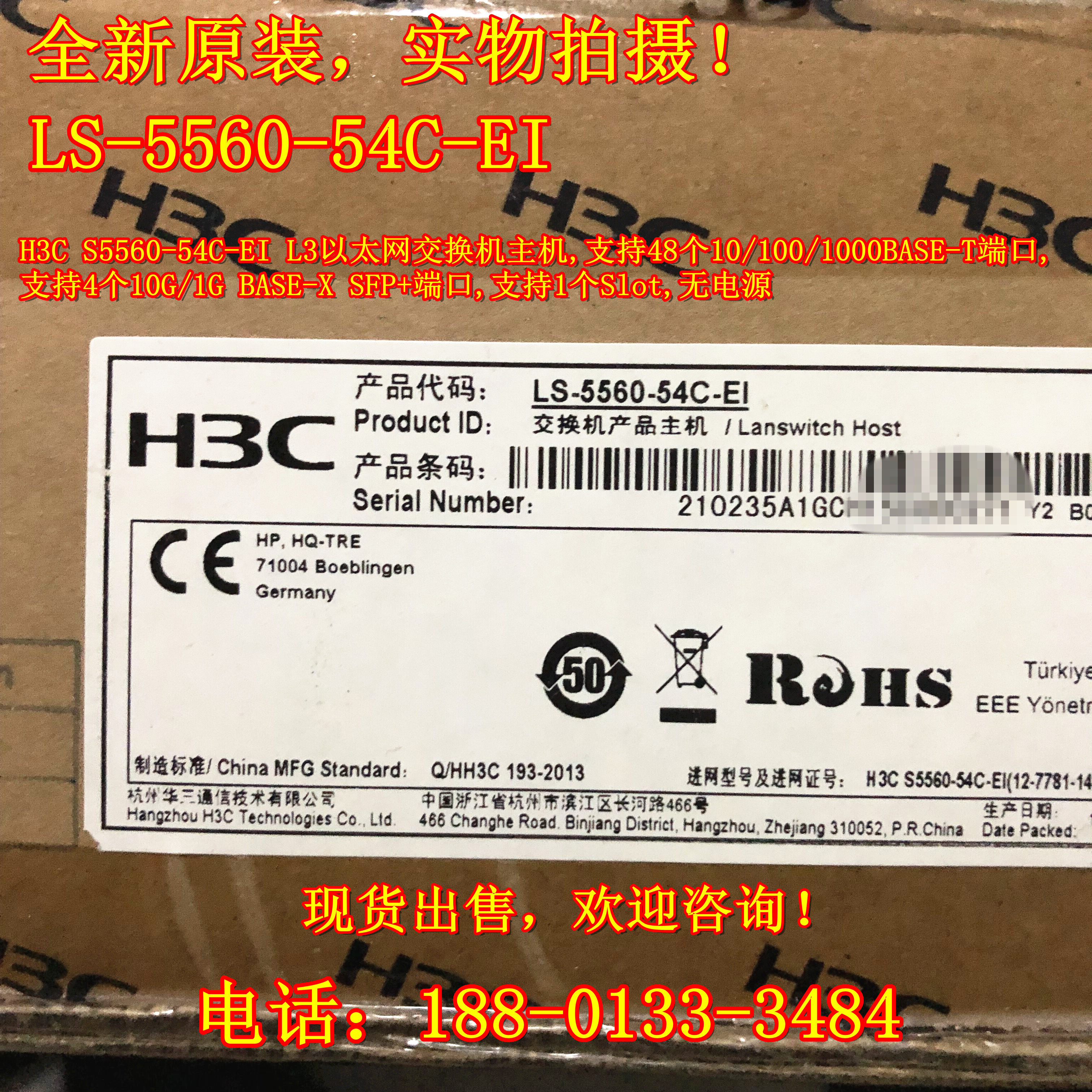 H3C Original LS-5560-54C-EI Ethernet Switch LSPM1FANSA