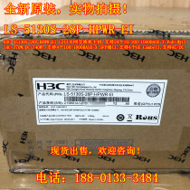 H3C LS-5130S-28P-HPWR-EI24 Port Enhanced POE Switch