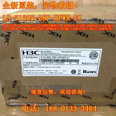 H3C LS-5130S-28P-HPWR-EI 24-Port Gigabit Ethernet POE Enterprise Switch