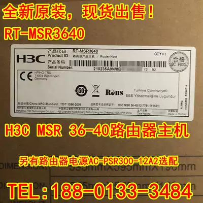 H3C brand new original RT-MSR3640-AC-H3 enterprise class router with AC-PSR300-12A2 power supply 1