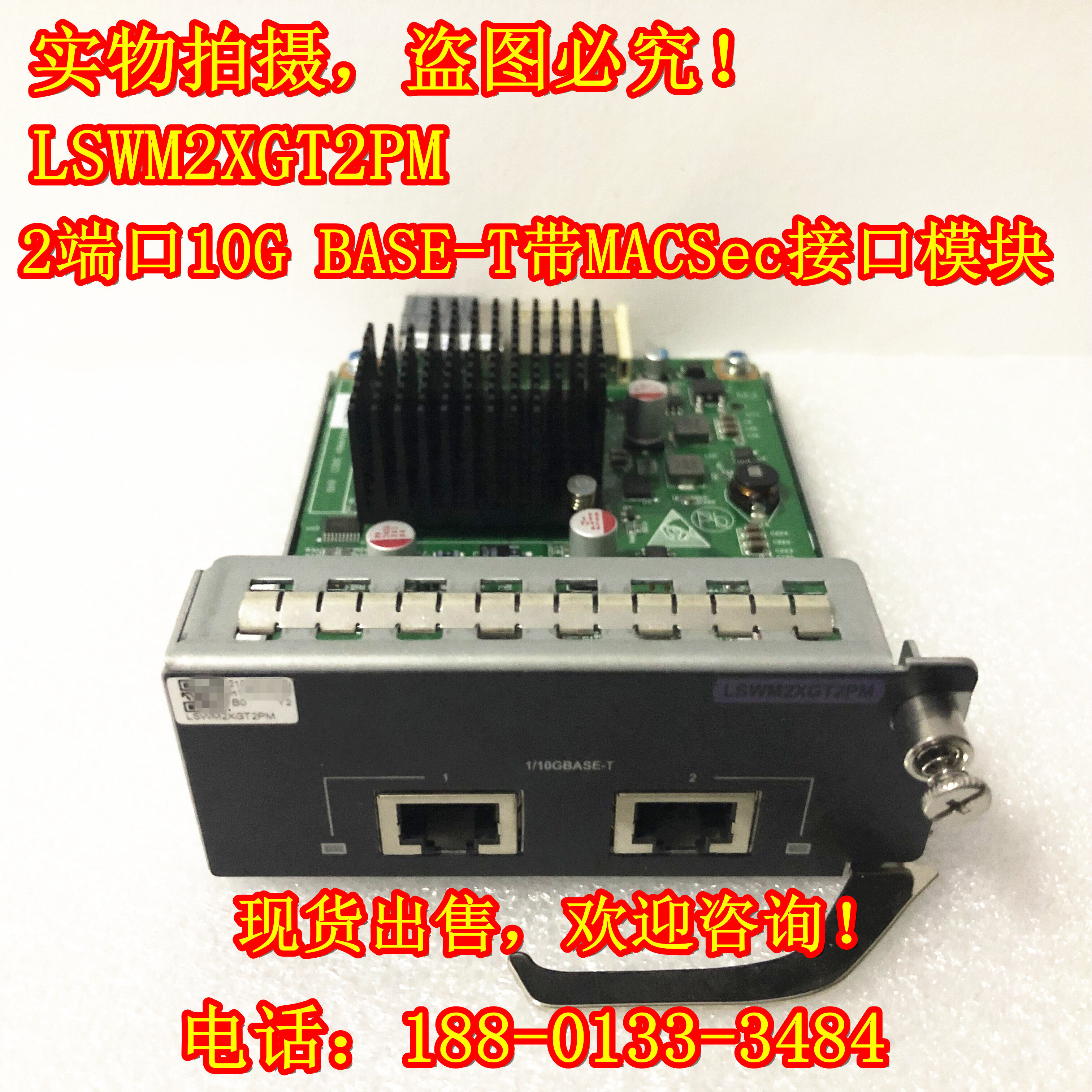 H3C H3C S5560-54C-EI Interface Board LSWM2XGT2PM Spot Sale 2