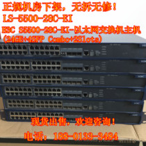 H3C H3C LS-5500-28C-EI 4000 trillion electric switch S5500-28C-SI