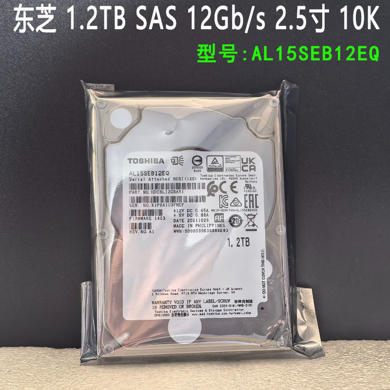 Toshiba/ Toshiba Al15Seb12Eq 1.2t Sas 2.5inch 12Gb/S 10K Server Hard Drive