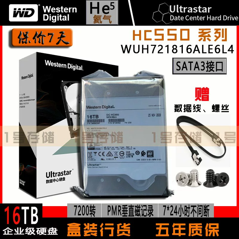 Национальный банк WD/Western Data WUH721816ALE6L4 HC550 16T 7.2K Enterprise Gas жесткий диск