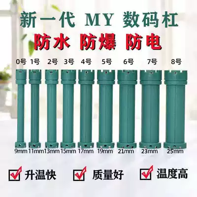 Heat-resistant and high-temperature resistant 24V220V digital perm bar waterproof and explosion-proof hot and hairdressing tools