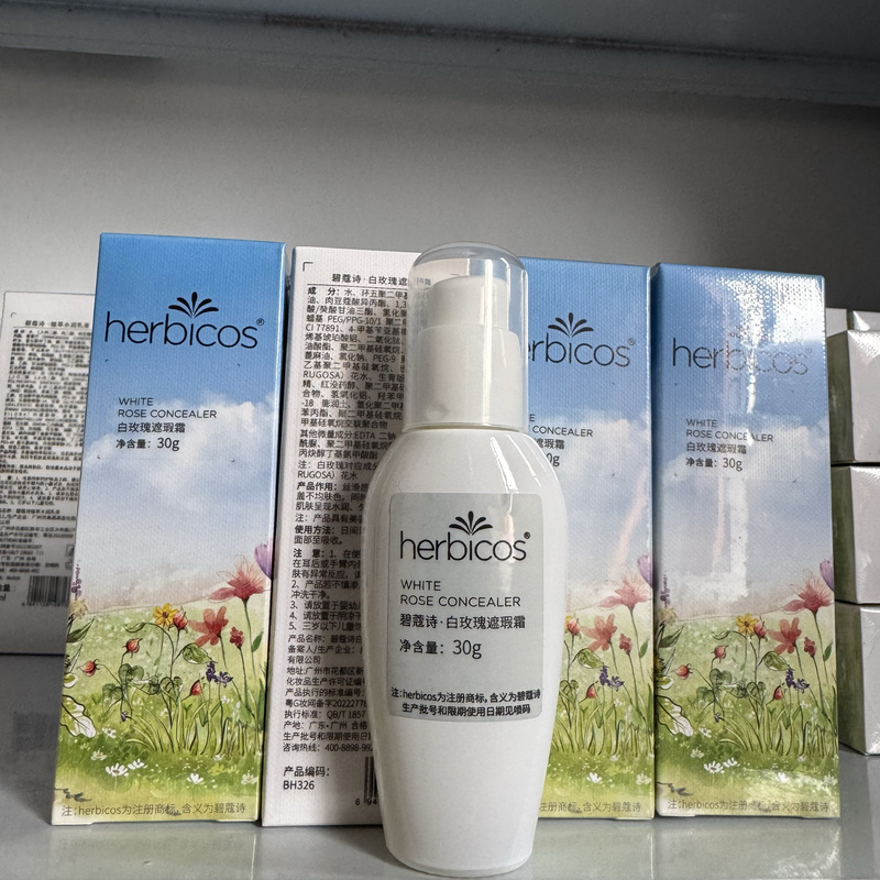 Biotech White Rose Concealer 30g Bb Cream Concealer Moisturizing Isolating Brightening Biotech White Rose Concealer 30g Bb Cream Concealer Moisturizing Isolating Brightening