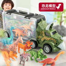超大号恐龙儿童益智玩具车