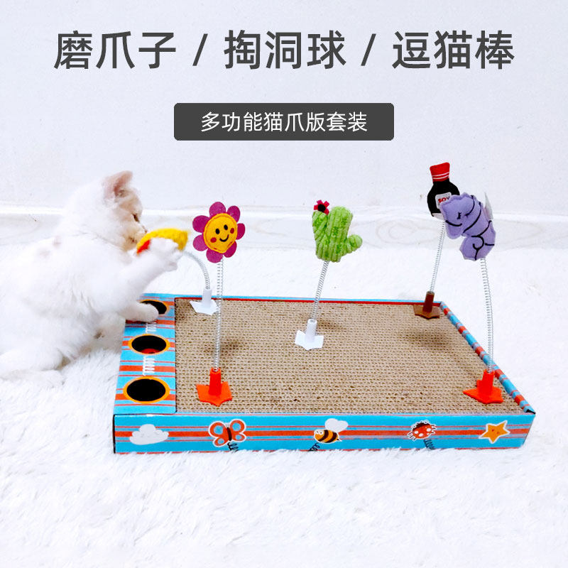 Cat grabbing board teasing cat sticks with a hole in the body and a creative toy grinding claw to play with replaceable corrugated paper feather