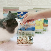 Ailifang into the cat cat food freeze-dried snacks quail chicken breast small fish dried beef duck nutrition fat hair gills