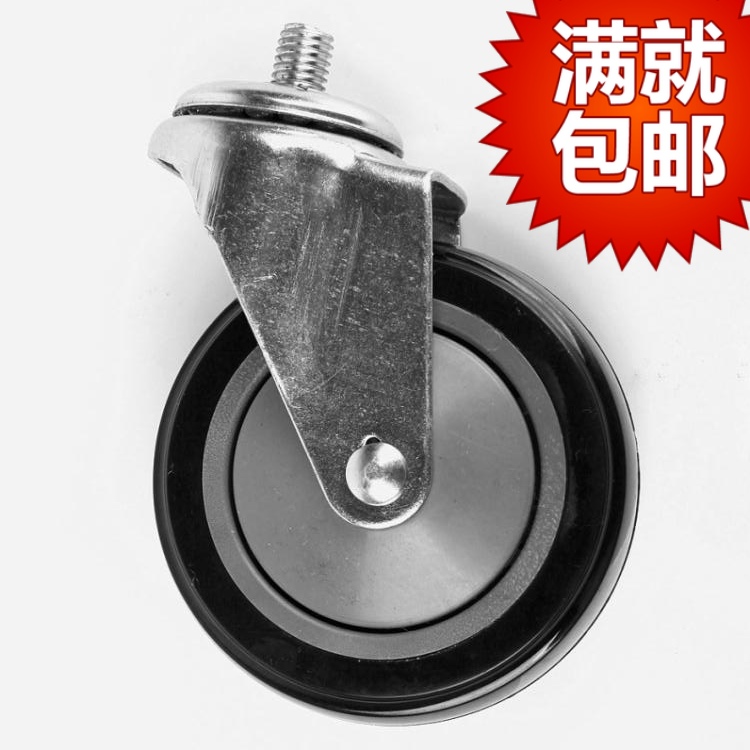 4 inch supermarket shopping cart heavy wheel polyurethane wheel shop trolley wheel single bearing PU universal wheel