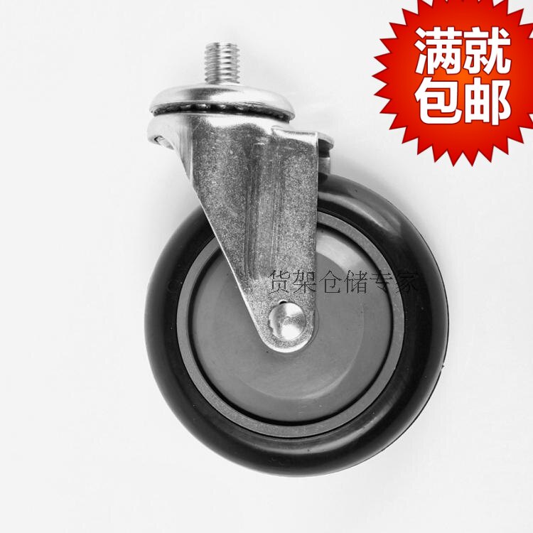4 - inch supermarket shopping cart wheel caster polyurethane PU silent wheel wheel wheel wheel rubber - steering wheel