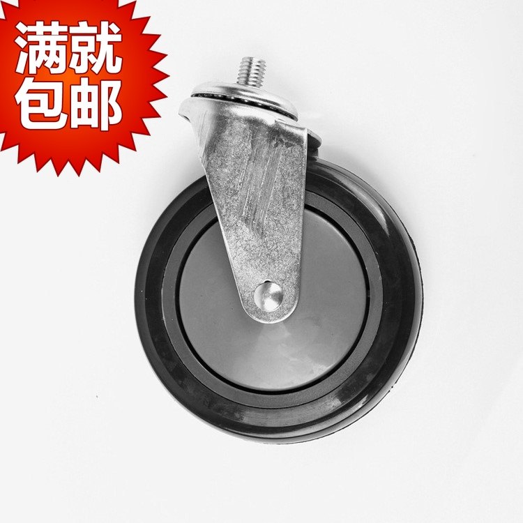 5 inch supermarket shopping wheel universal wheel screw M12 caster trolley polyurethane mute universal wheel