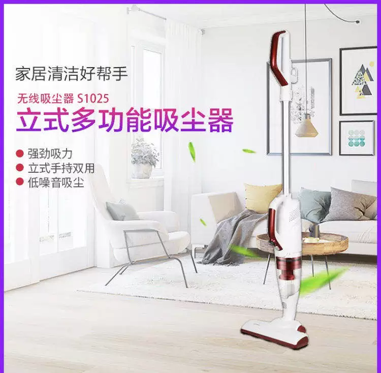 Máy hút bụi Lake Jimmy VC-S1025 Hộ gia đình cầm tay có dây dọc Máy hút bụi có màn hình Sofa mạnh mẽ - Máy hút bụi