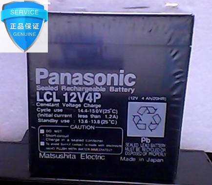 Panasonic battery LCL12V7.2P 12V7.2AH valve-regulated sealed lead-acid maintenance-free battery 包邮