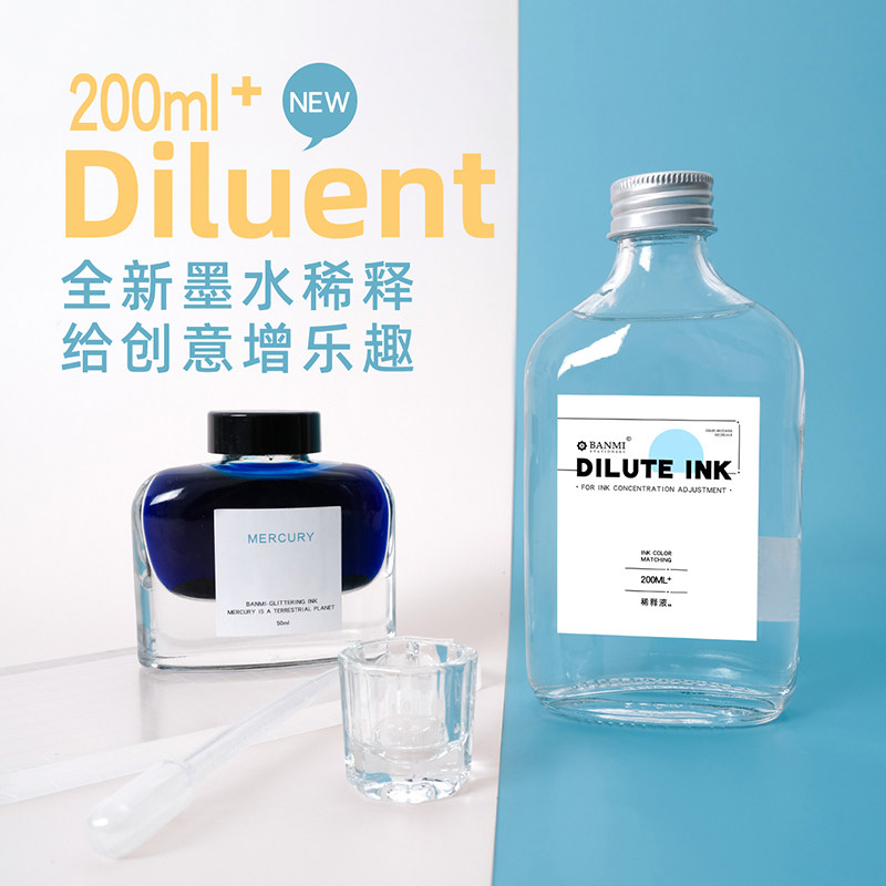 (Diluents Suit) Color ink toning color ink Dyeing Gold Powder Creative Bookmark Dyeing Card color creation