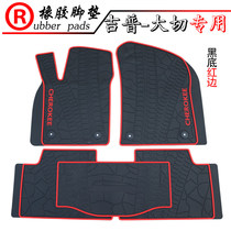 Suitable for Grand Cherokee special waterproof mat Cherokee special rubber mat floor mat JEEP JEEP JEEP