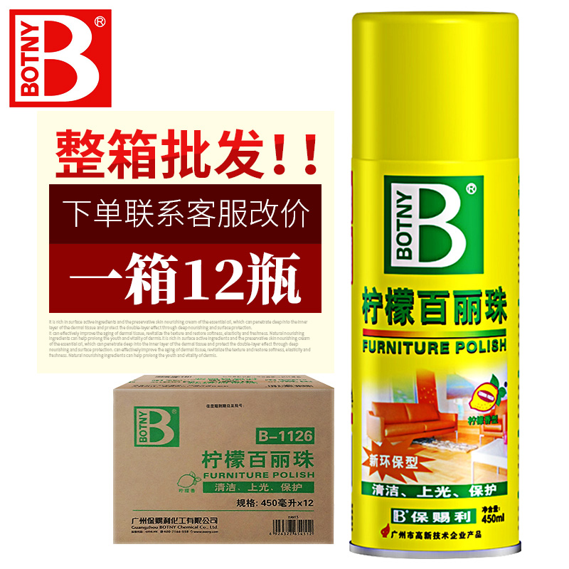 Paoli Lemon Thyme Spray Wax Leather Furniture Brightening Agent Light Brightener Cleanser Cleaning Up the Light