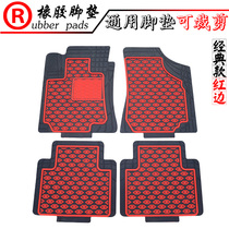 Car rubber foot pad waterproof pad universal foot pad floor mat DIY personalized custom color large size can be cut