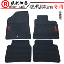Suitable for Hyundai I30 Hong Kong Macau version right rudder rubber foot pad Hyundai I30 waterproof pad car foot pad