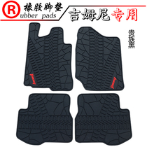 Suitable for JImny special rubber foot pad trunk pad off-road pattern JImny waterproof car foot pad