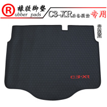 Suitable for Citroen C3-XR special rubber trunk mat C3XR tail box mat waterproof rubber