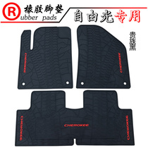 Suitable for freelance free light Wrangler 2 doors 4 doors new JEEP guide special rubber foot pads