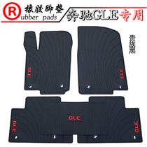 Suitable for Mercedes-Benz GLE GLE300 GLE320 GLE350 400 450 rubber mat car waterproof