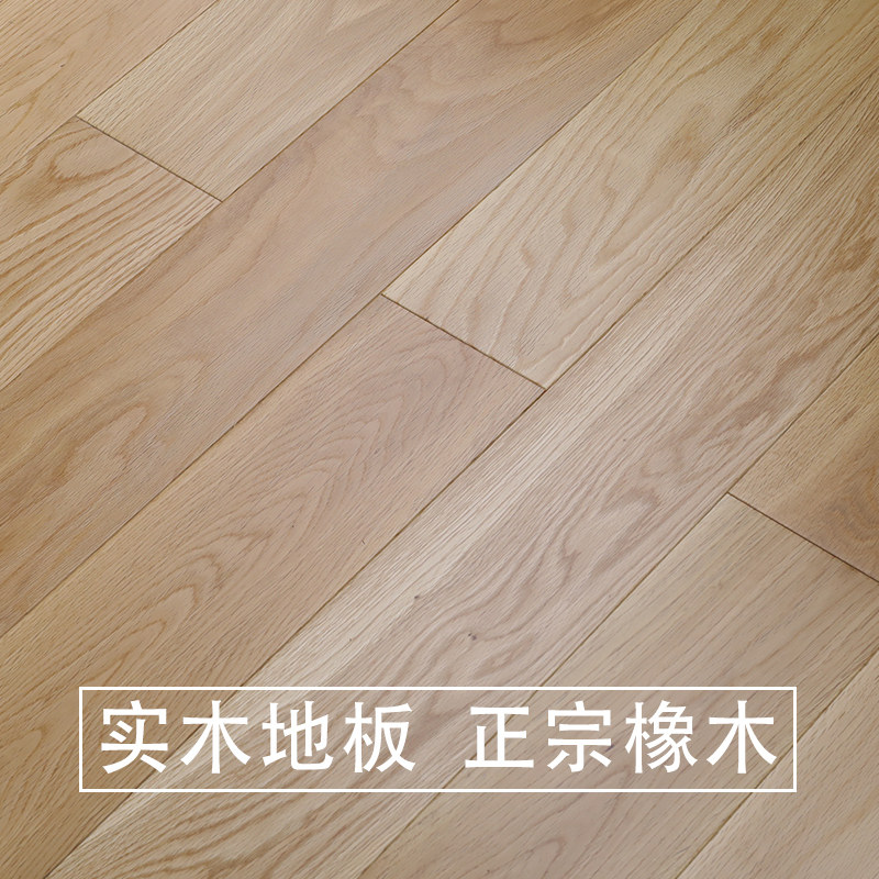 Pure solid wood flooring oak inns net red light extravagant minimalist grey log baking lacquered manufacturer direct household abrasion resistant