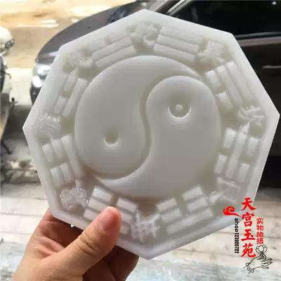 Natural White Jade Tai Chi eight-gossip mirror convex mirror door home town house blocking evil evil fortune ornaments pendant ornaments