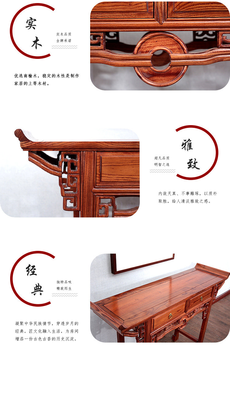 Guofeng Table Chair_05.jpg