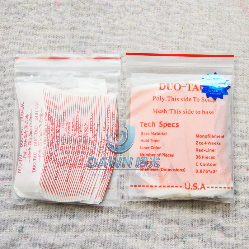 Dawning hair reissuance wig film red double-sided adhesive DUO-TAC hair patch hair patch weave double strong sweat protection