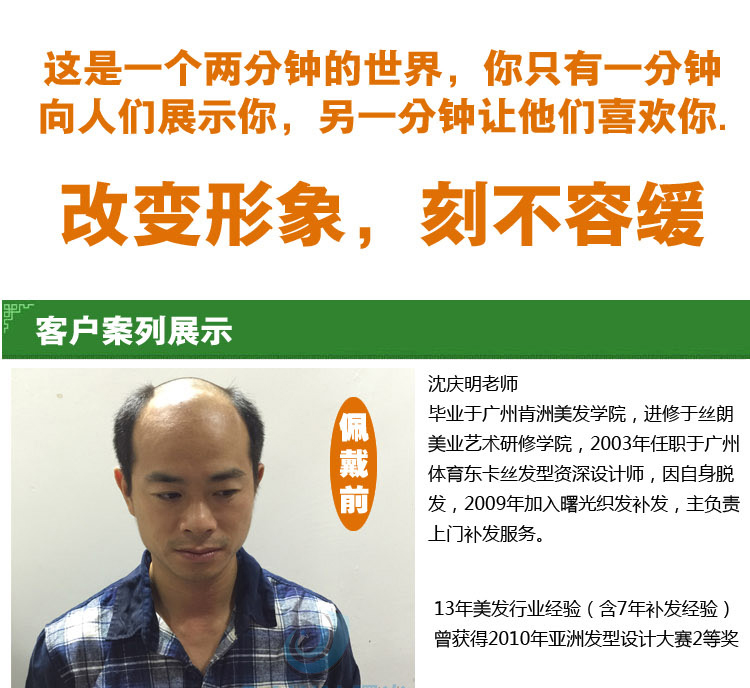 Extension cheveux - Ref 223952 Image 8