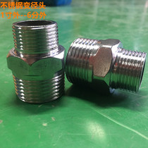 1 inch variable 6 minutes to 4 minutes stainless steel wire joint butt joint variable diameter double outer wire wire 15 Internal direct
