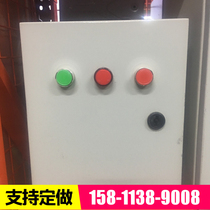 Construction site portable three-level box socket box construction site temporary box construction site rainproof box two sockets 220V Beijing physical store