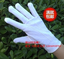 Fine cotton etiquette white gloves for men and women on duty parade cotton hand string beads with hotel plate jewelry gloves