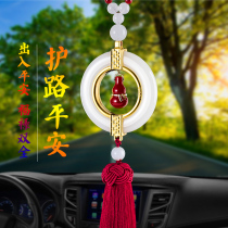 Car pendants male and female high-end car hangings high-grade atmospheric Car Rearview mirror hanging ornaments