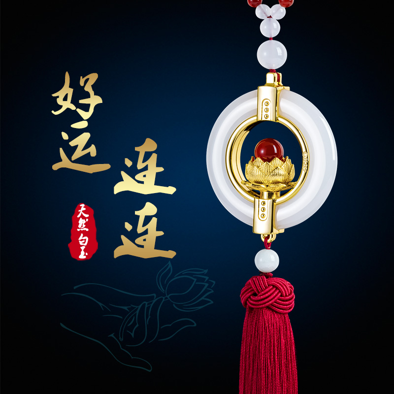 Car hanging in car hanging out and into Pingan Car mounted creative lady car rear mirror pendant