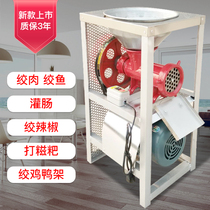 Large electric meat grinder Commercial chicken rack machine Bone grinder Fish grinder Broken chicken skeleton grinder pepper machine Pepper machine