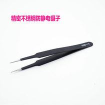 Optics shop tools glasses processing accessories Black static straight tweezers bending tweezers screw clips screw tweezers