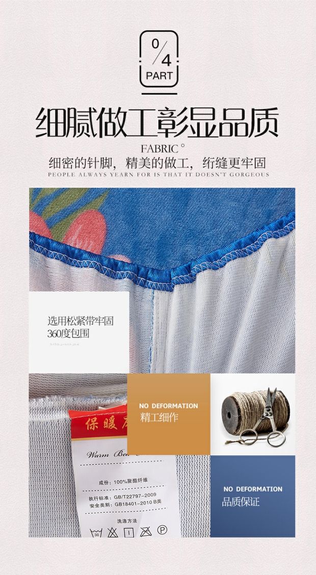 Flannel đơn mảnh dày lông cừu san hô bọc nệm nhung cộng với nhung Simmons bảo vệ cộng với trải giường nhung 	ga giường bo chun