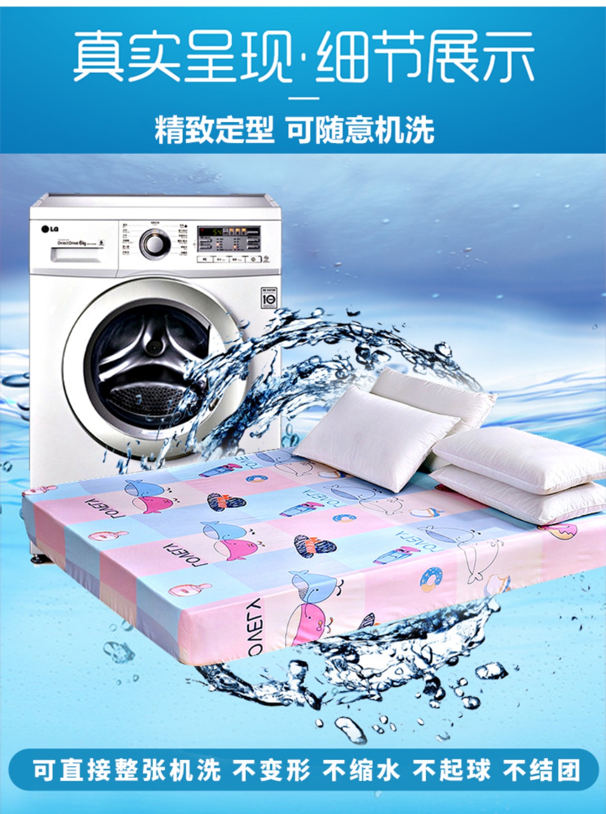 Tấm trải giường đơn tấm trải giường 1,8 m 2m2.2 Vỏ bảo vệ Simmons nệm mỏng phần 1,2m1,5m1,35 ga trải giường chun đẹp	
