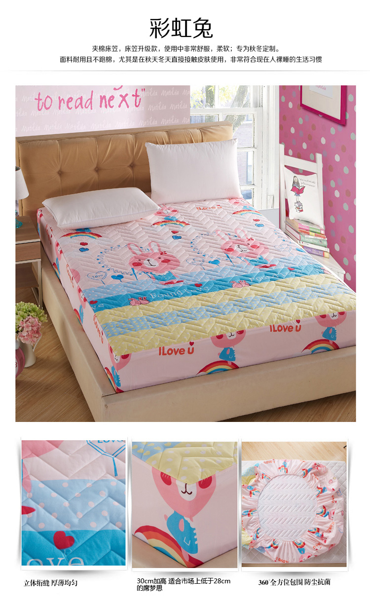 Giường chăn đơn đệm mền ấm đệm trải giường 1. 8 m 2m2.2 Vỏ nệm Simmons 1.5 Mua ga phủ giường