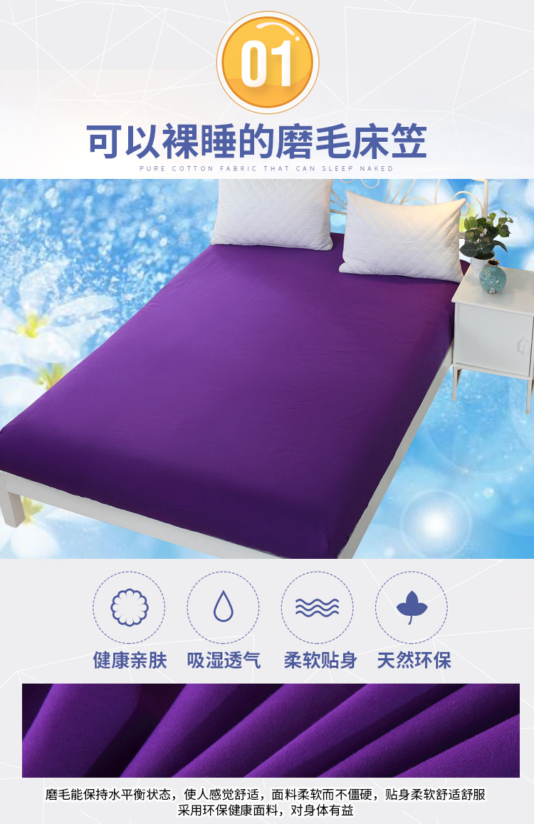 Giường màu trắng tinh khiết nâng cao trải giường trải giường đơn bộ nệm Simmons bảo vệ khách sạn bìa chống trượt Ga phủ giường là gì