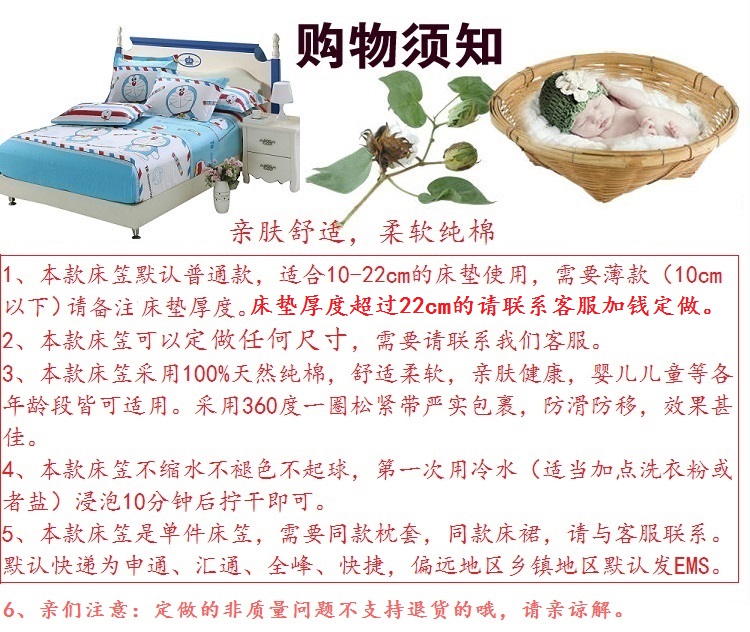 Giường bông 笠 đơn con phim hoạt hình giường bìa 1.8 m 2m2.2 cotton mỏng nâu pad bìa nệm bìa 1.5