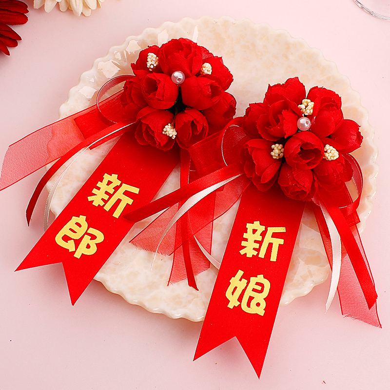 Wedding corsage Wedding supplies New couple Bride and groom Best man Bridesmaid VIP welcome Korean corsage wedding