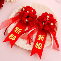 Wedding corsage wedding supplies newcomers bridegroom bridesmaid VIP welcome Korean corsage wedding